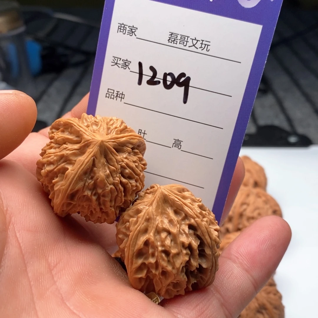 文玩核桃把件1209