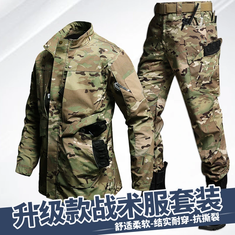 【新品升级】户外战术迷彩套装防撕裂防泼水战术裤耐磨休闲战术服
