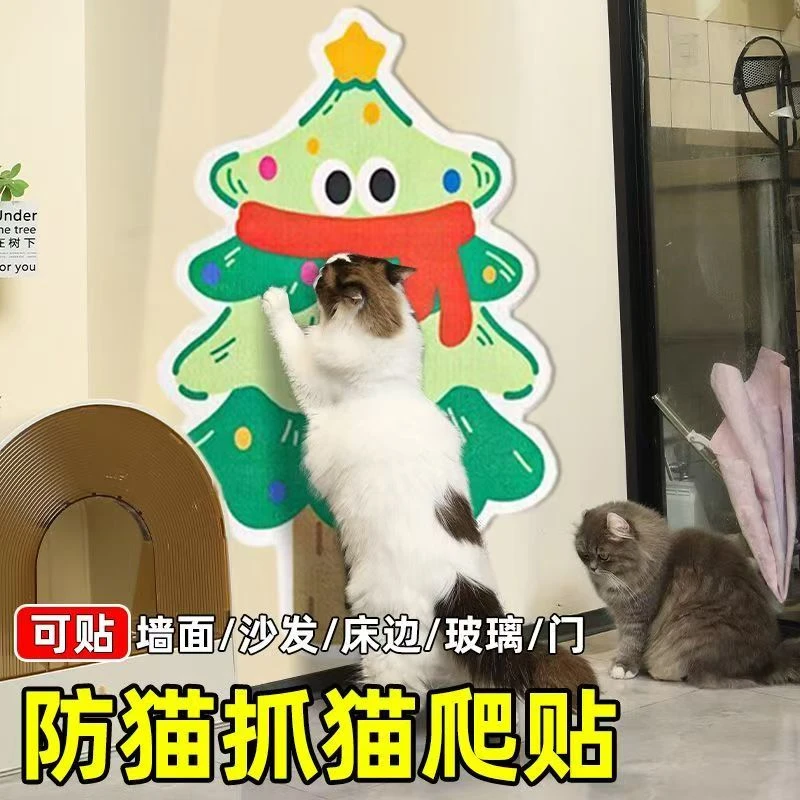 猫抓板加厚耐抓耐磨不掉屑立式墙贴防猫抓沙发保护猫咪磨爪神器