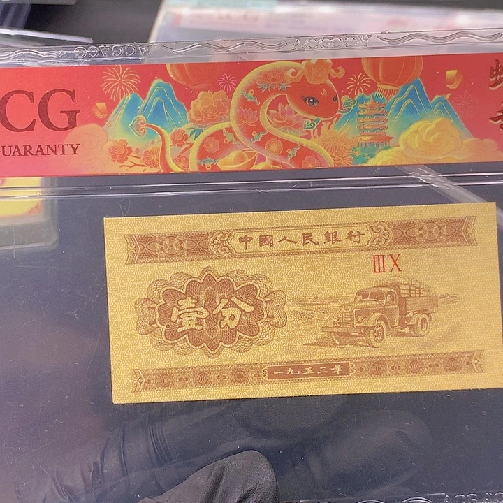 801FY9141单张不挑号