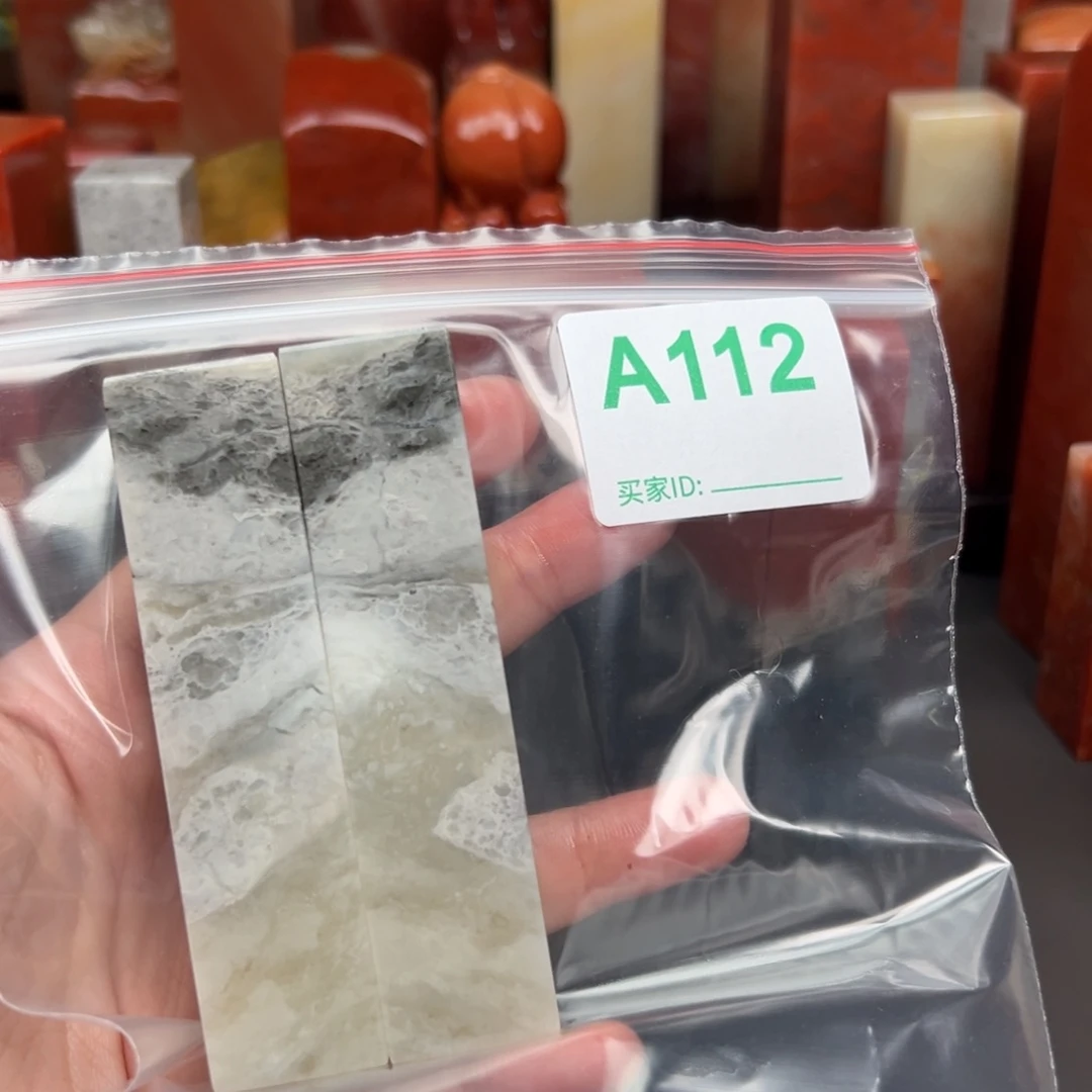 老挝石印石墨*老挝石