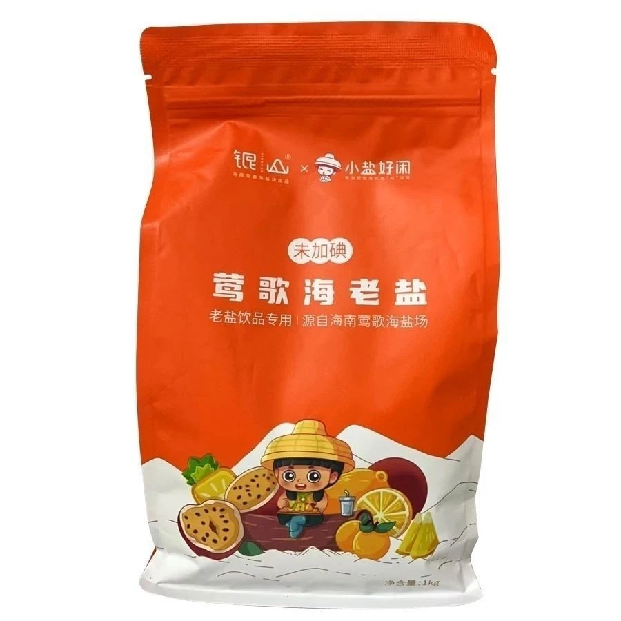 海南莺歌海正品无碘老盐柠檬茶饮品专用海盐5年老盐