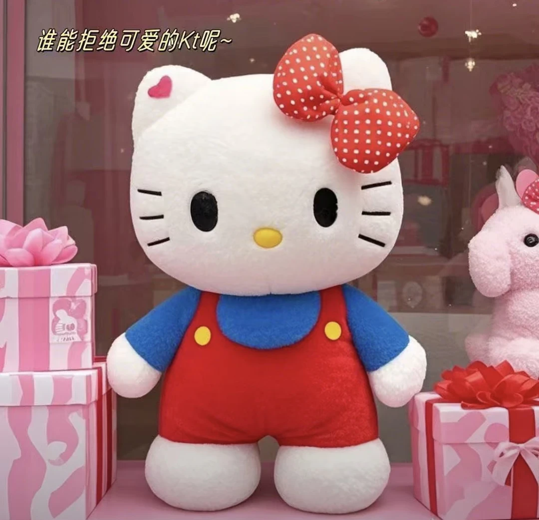 kitty巨型超大礼盒玩偶可爱娃娃抱枕毛绒玩具双十一爆款生日礼物