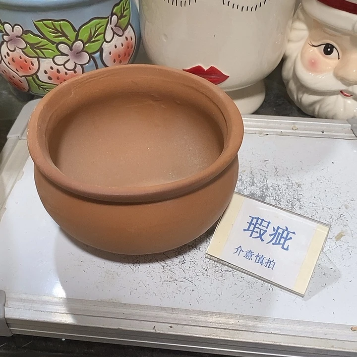 紫砂花盆多肉植物盆瑕疵有孔