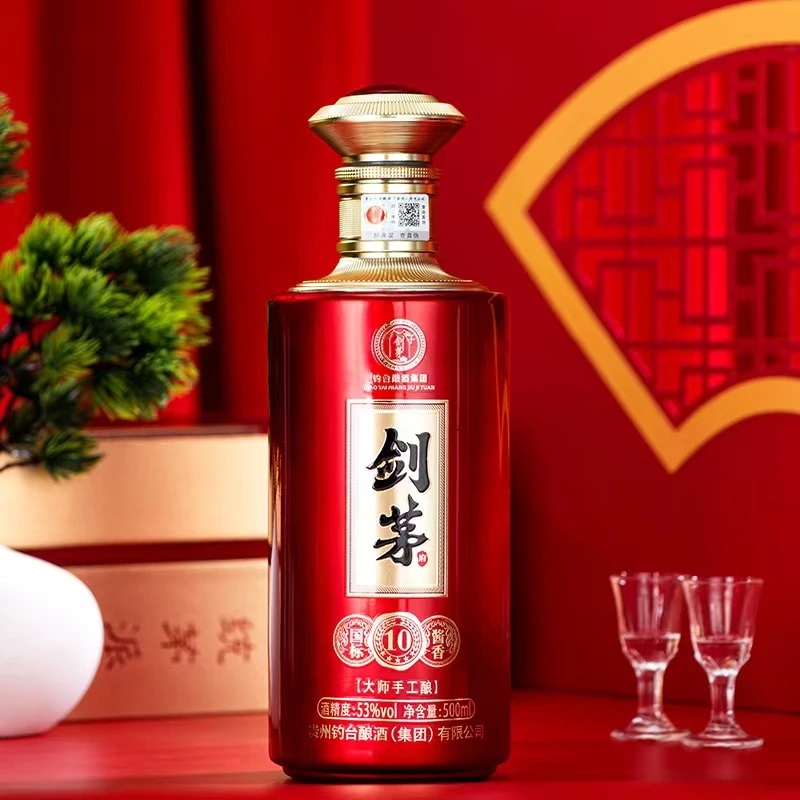 剑茅府国标酱香10贵州钓台酿酒(集团)酱香型白酒 53度500ml53度