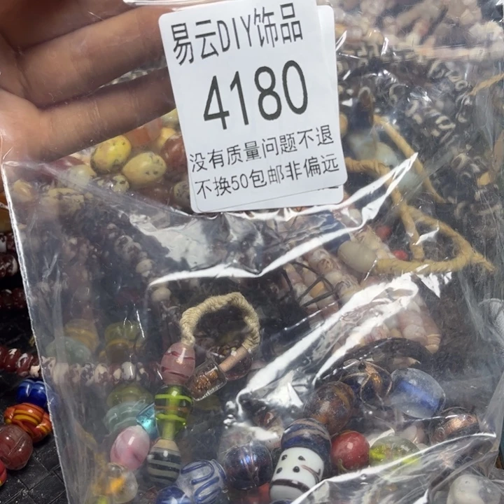 颈饰玻璃4180 花一包