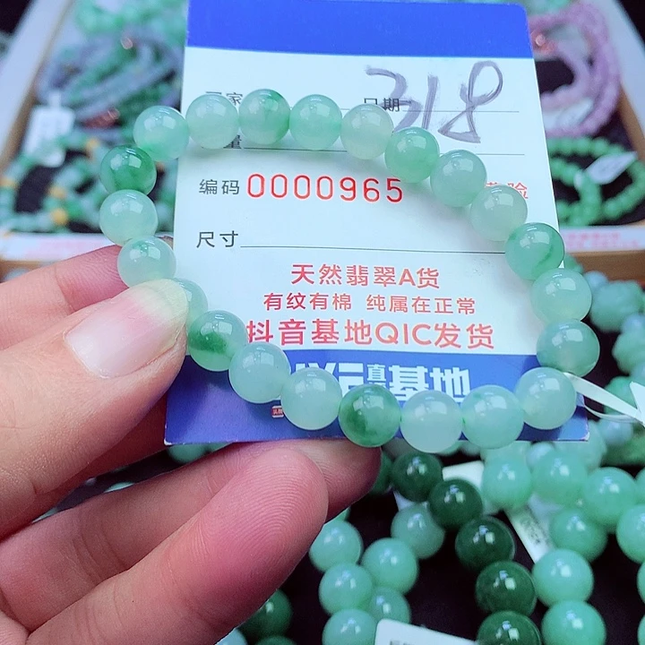 毛衣链未镶嵌翡翠