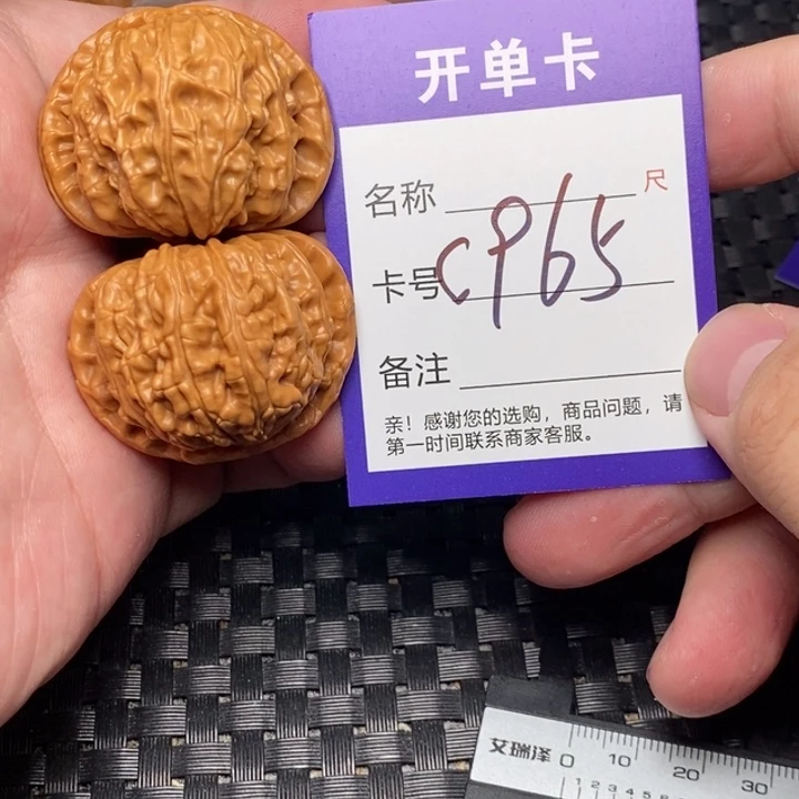 桃核吊坠好果子吃
