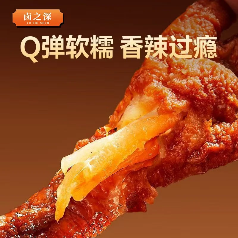 【尝尝鲜】卤味辣味五香香辣鸡爪虎皮凤爪美食
