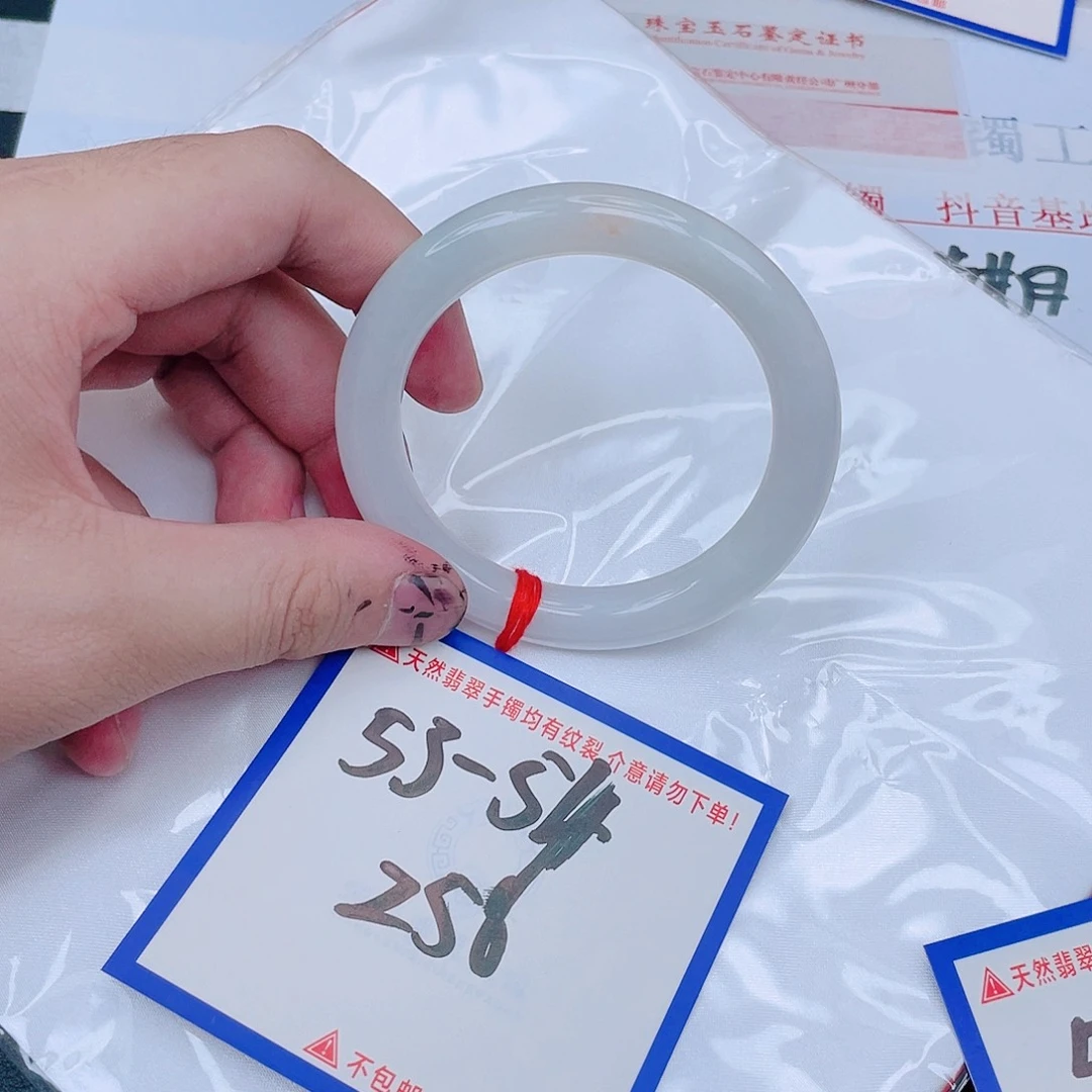 桐***麻未镶嵌手镯翡翠翡翠