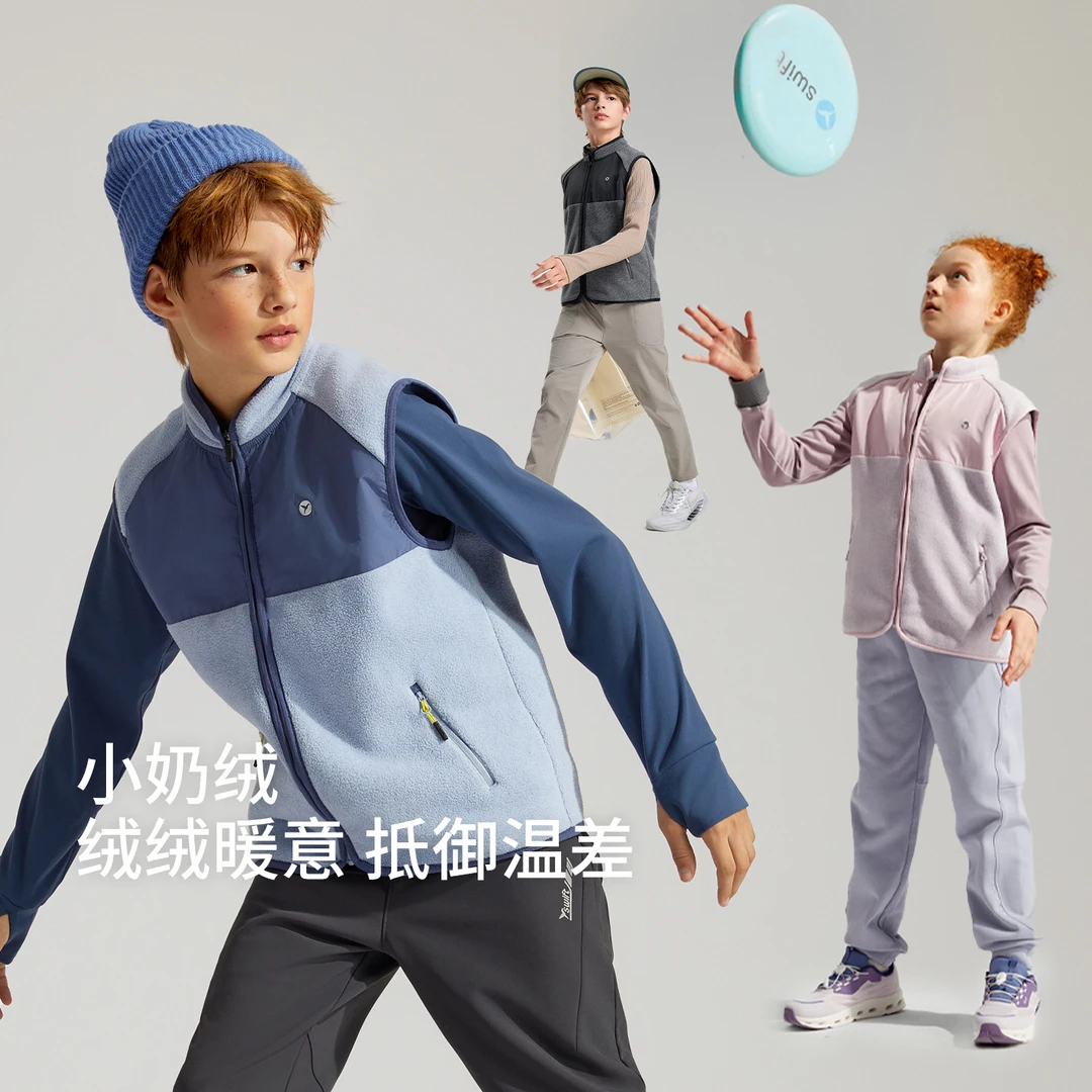 【小奶绒】swift儿童运动加绒马甲25冬新外穿背心外搭上衣SW4250236