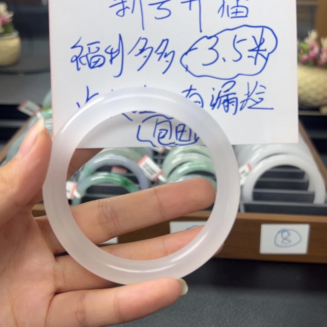 翡翠未镶嵌手镯手镯