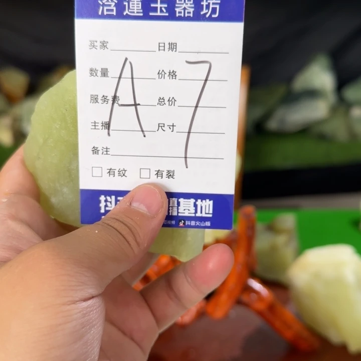 蛇纹石玉未镶嵌摆石