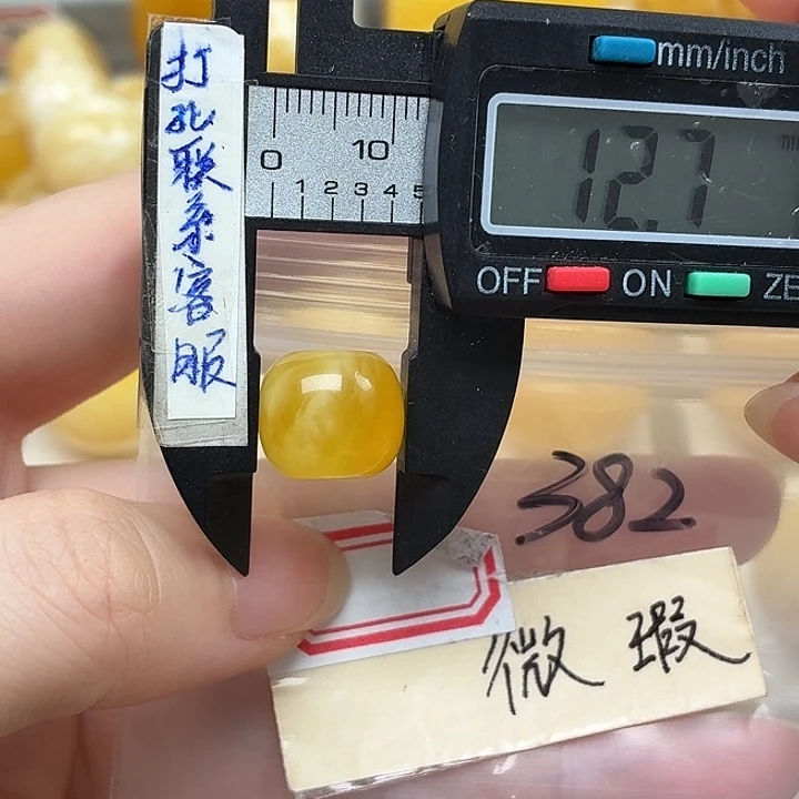 未镶嵌蜜蜡裸石南*离微瑕