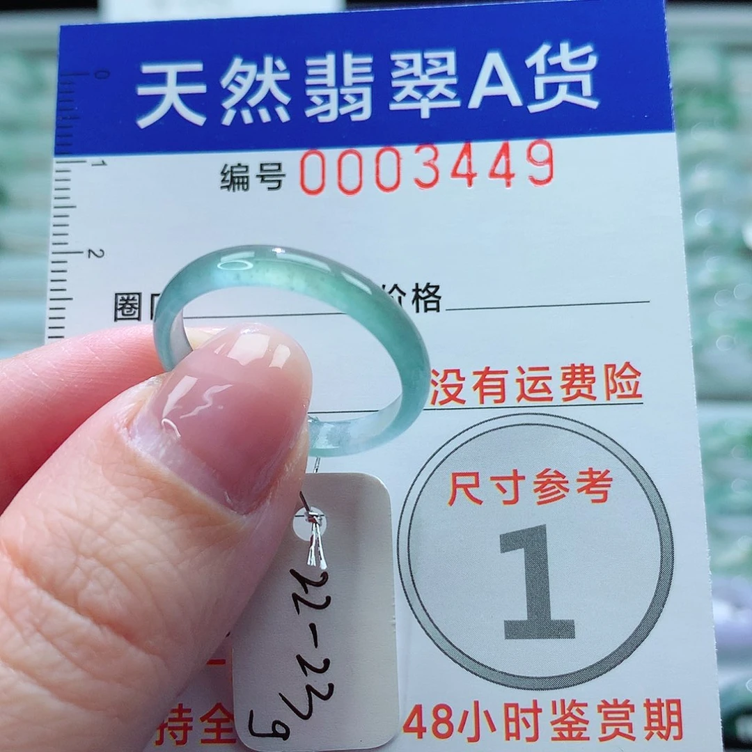 翡翠戒指未镶嵌戒指