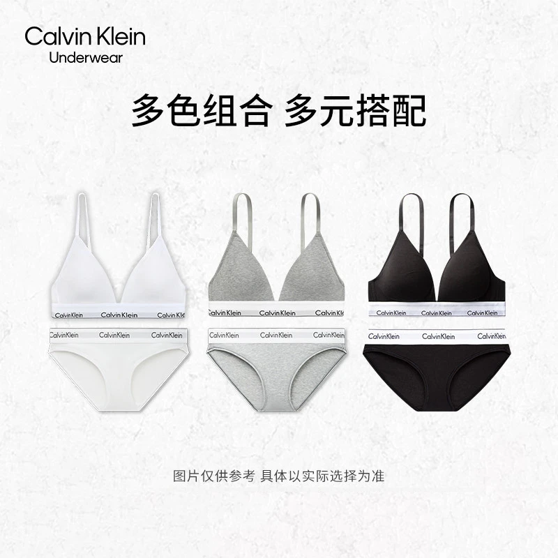 【摩登引力带】CK内衣女士性感舒适无钢圈三角杯文胸内裤套装