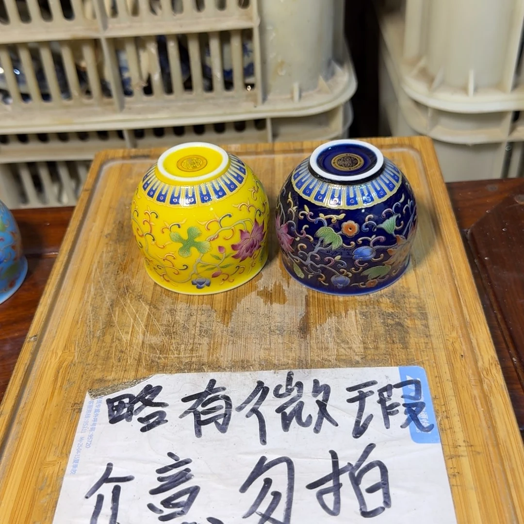 微瑕疵介意勿拍陶瓷器皿A778底部微瑕疵介意勿拍