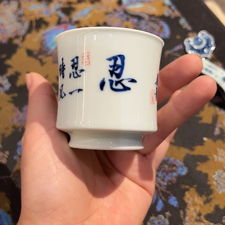 省非遗邓华章亲工写字杯