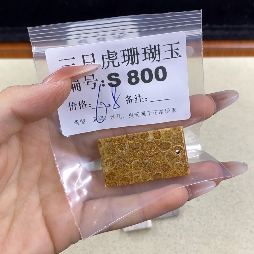 硅化珊瑚（珊瑚玉）t足银镀金镶嵌哈*哈