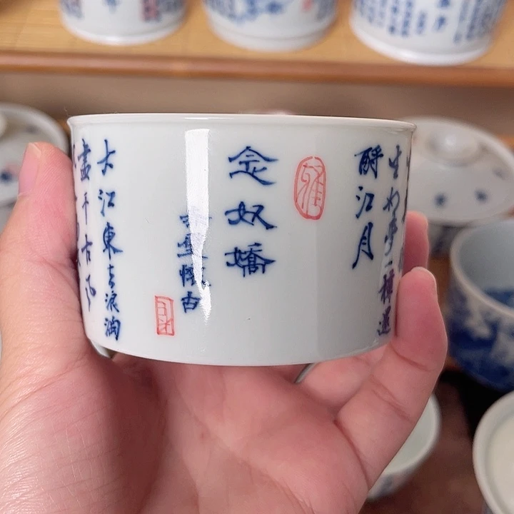 福利手绘青花书法