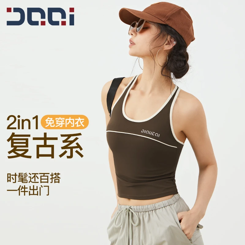 的确奇【夏上新】复古风轻运动背心一体杯长款内衣健身服上衣2113