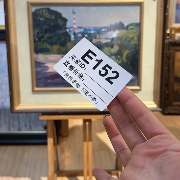 版画谦*回流老物不退不换