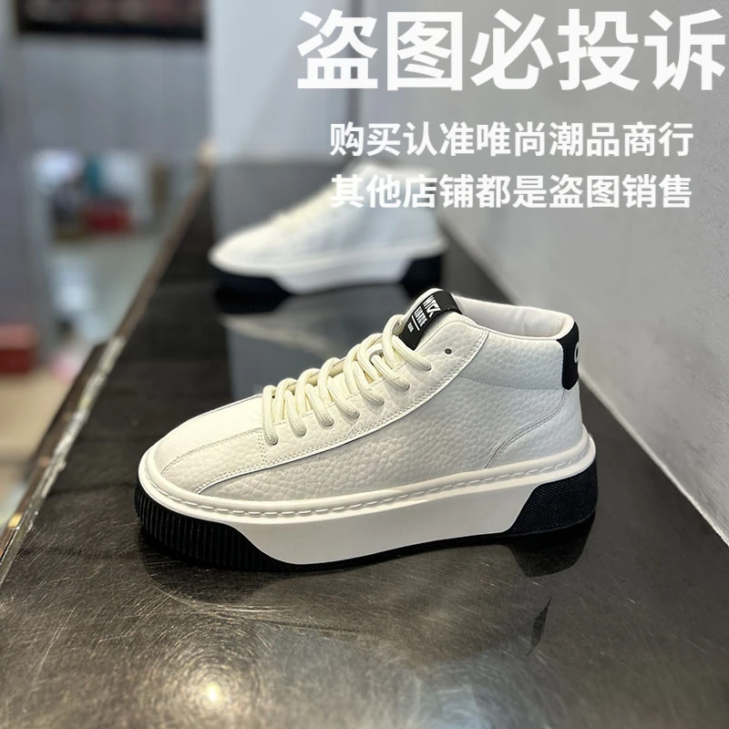 高帮休闲鞋中跟板鞋潮流风纯色休闲风冬季春秋皮面平底板鞋