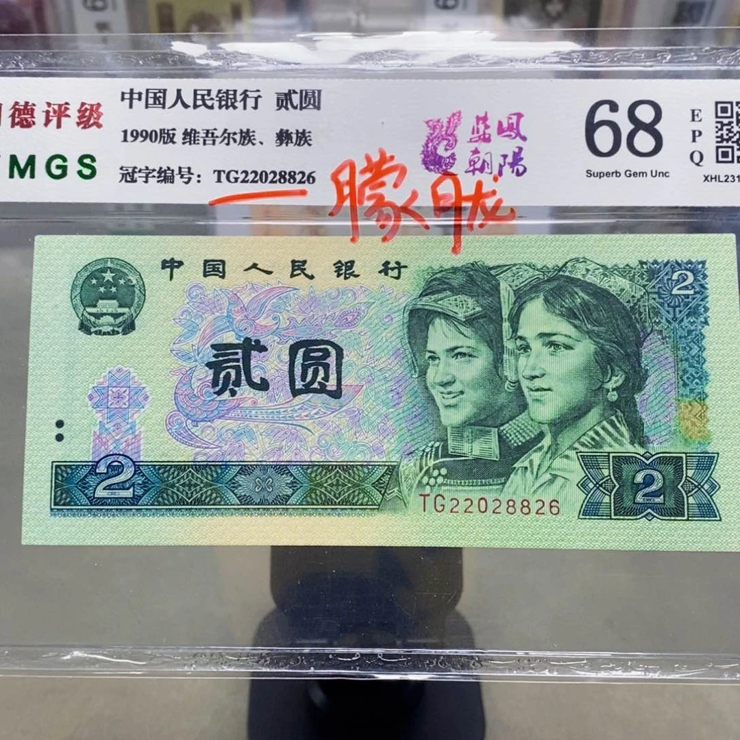 902二元朦胧号22028826