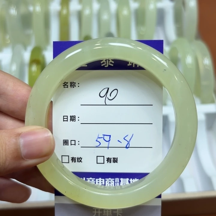 未镶嵌岫玉手镯天然