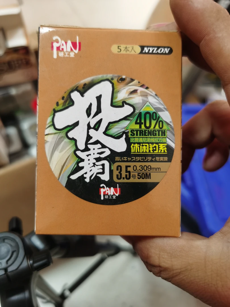 研工堂鱼线 超级耐磨