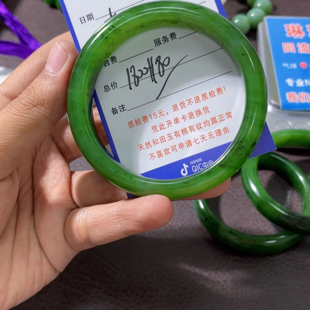 未镶嵌手链和田玉杏***丁