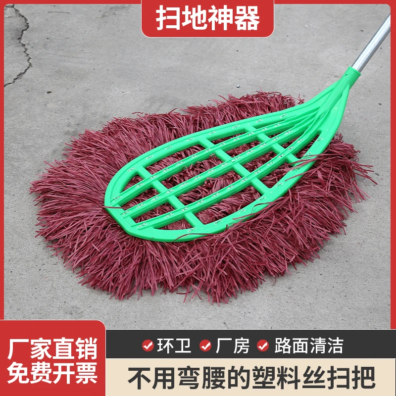 庭院铁杆大扫把木杆大笤帚扫院子物业环保原包塑料扫把及扫把头
