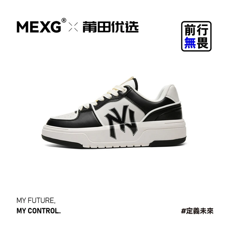 新款小白鞋男女款2025新款日常运动休闲板鞋百搭时尚 X402