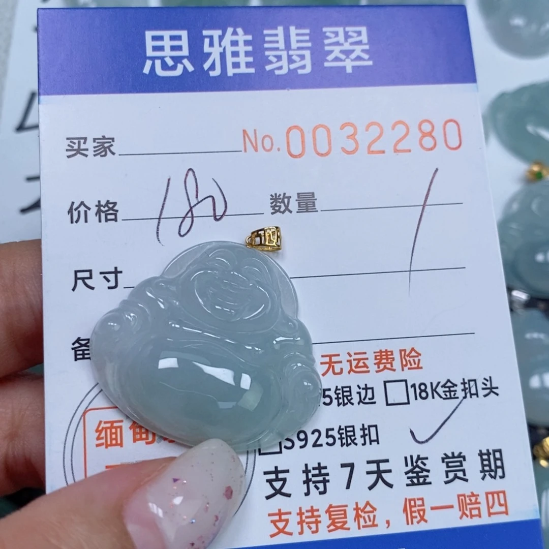 颈饰未镶嵌翡翠天然缅甸翡翠