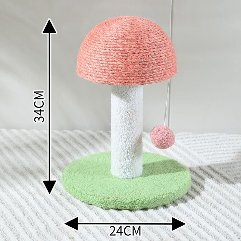 猫架猫爬架一体剑麻抓板猫抓柱可爱逗猫玩具蘑菇麻绳球小型猫树