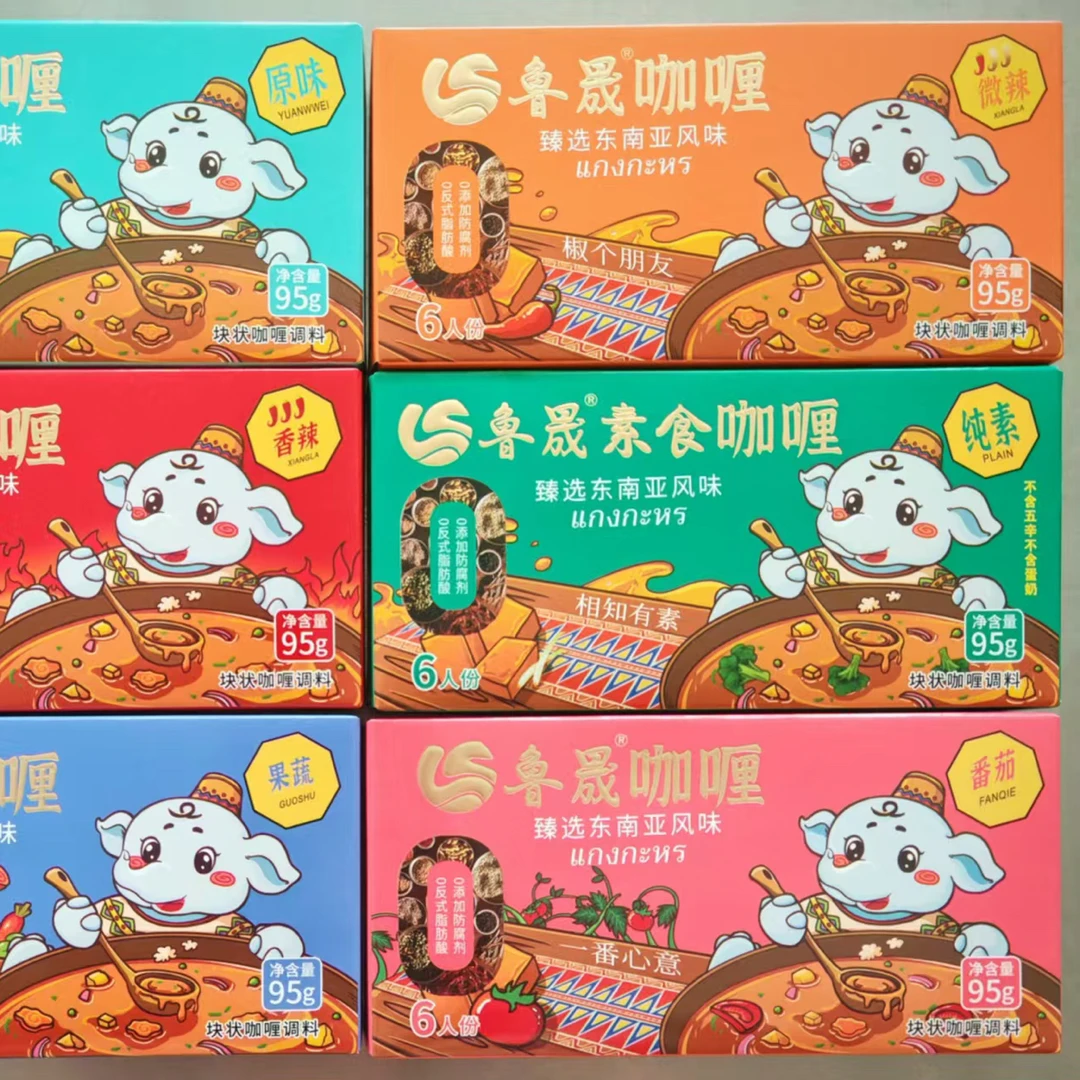 六种口味咖喱 拍一发三盒