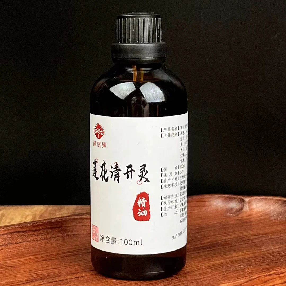 【秋冬守护】连花清灵精油100ml