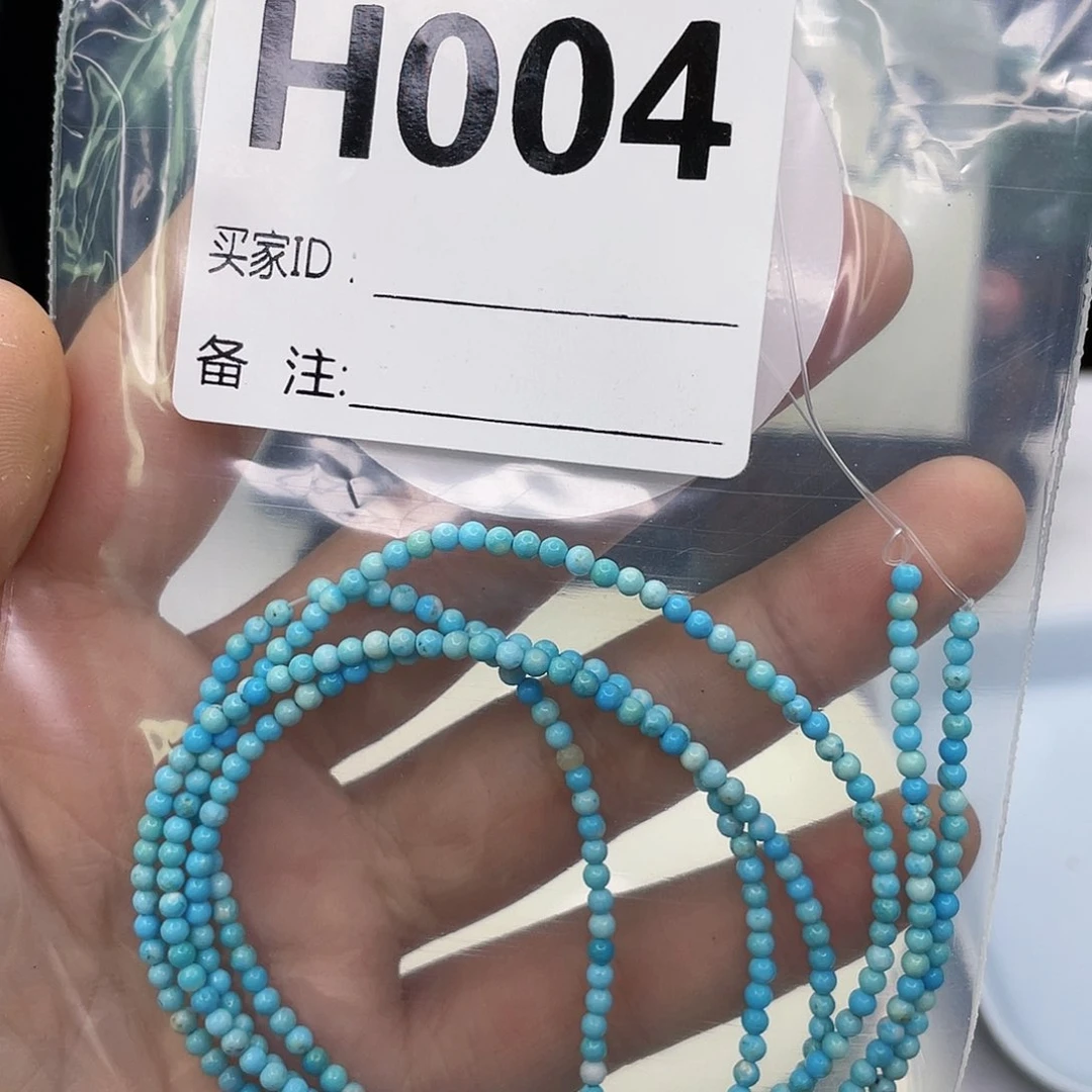 空竹粉丝专享福利筱筱