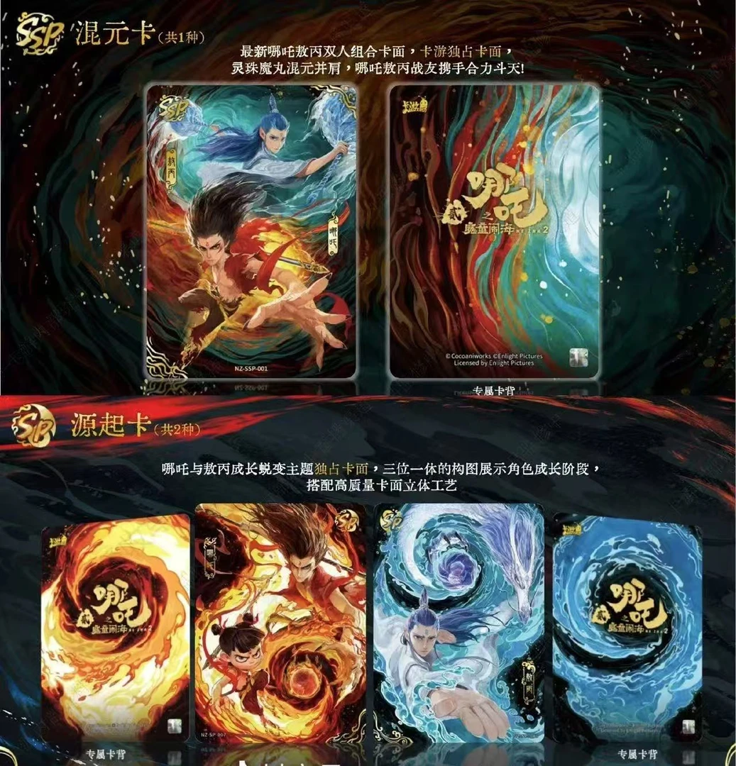 （对决）卡游盲盒卡牌收藏-斗天包第三弹【盲盒】【代拆】