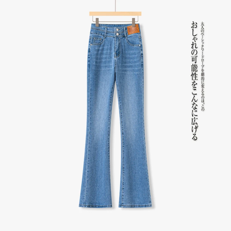 蓝色牛仔裤女2025年春秋高腰显瘦弹力长裤显高减龄百搭微喇裤子