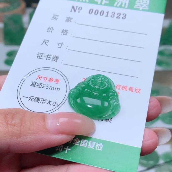 颈饰未镶嵌石英质玉