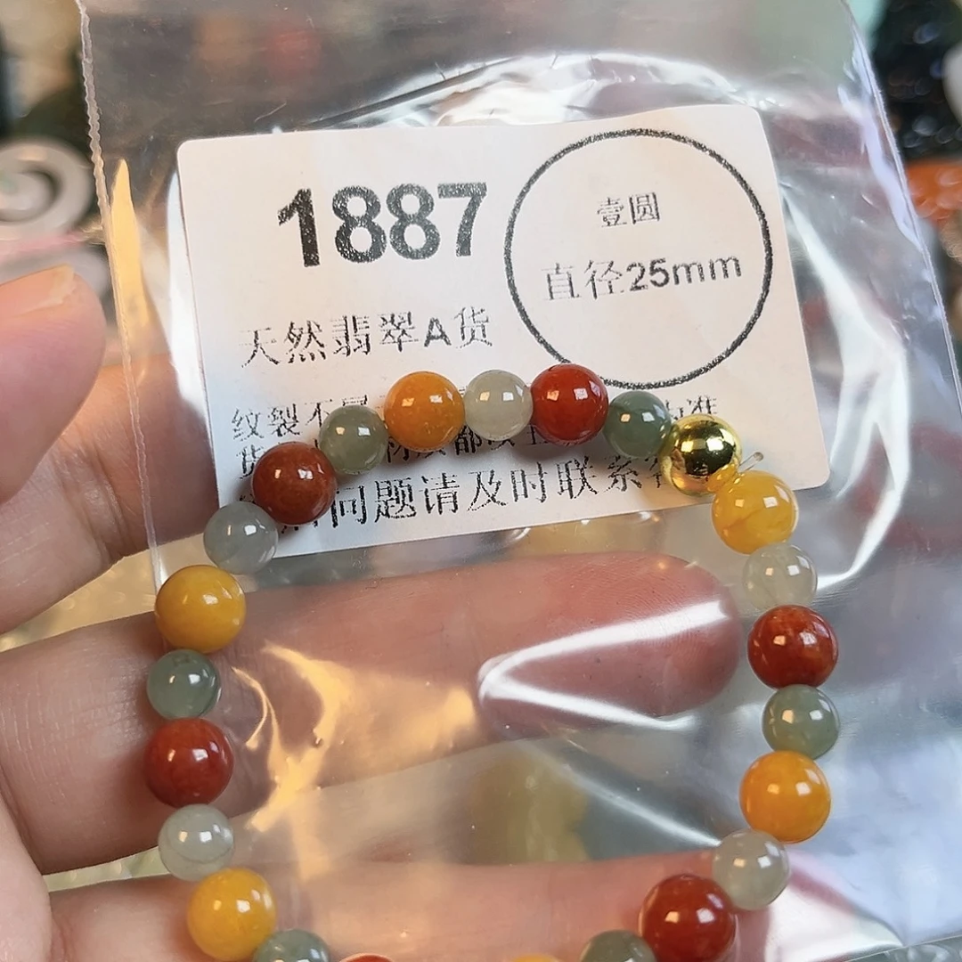 翡翠未镶嵌颈饰哈哈哈