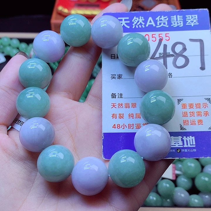 毛衣链未镶嵌翡翠17➕