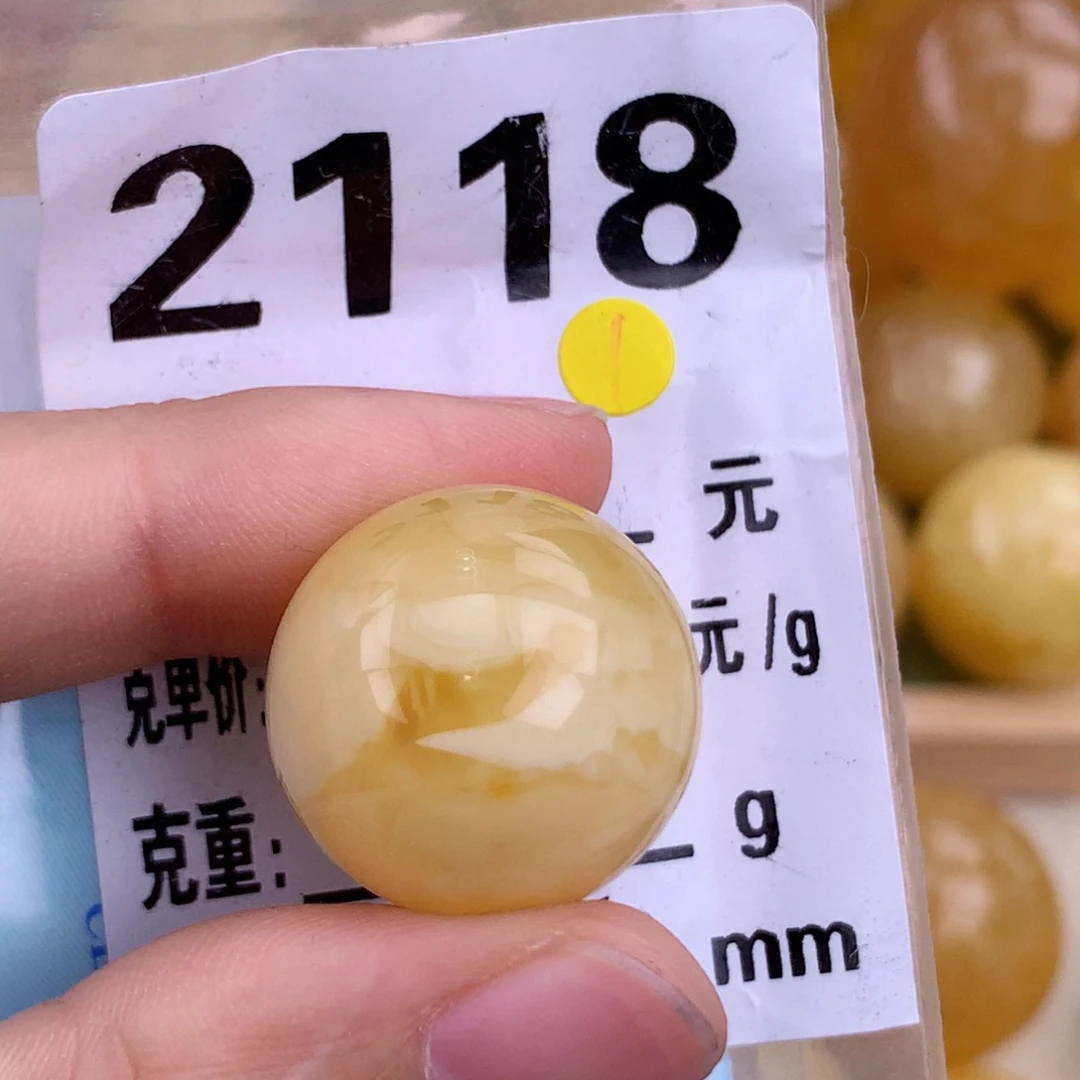 蜜蜡未镶嵌珠宝奇石19.5 全