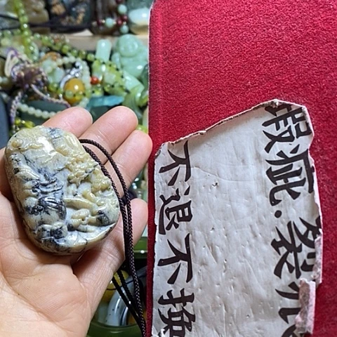 岫玉颈饰未镶嵌挂件