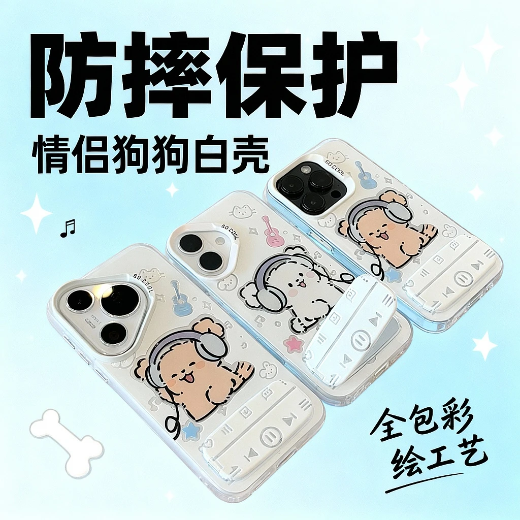 图洛思彩银情侣狗狗适用iPhone16/17手机壳华为小米oppo荣耀vivo