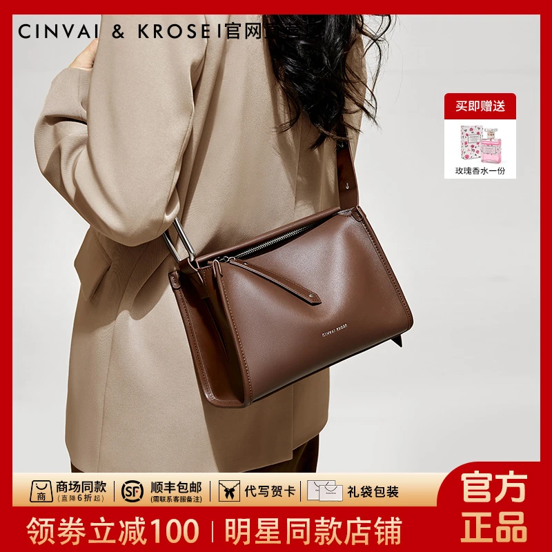 【CinvaiKrose正品】女士包包2025爆款轻奢小众单肩大容量斜挎包