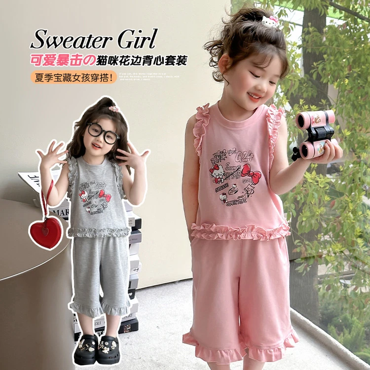 女童夏季套装2025新款儿童超好看流行洋气背心女宝夏装韩版两件套