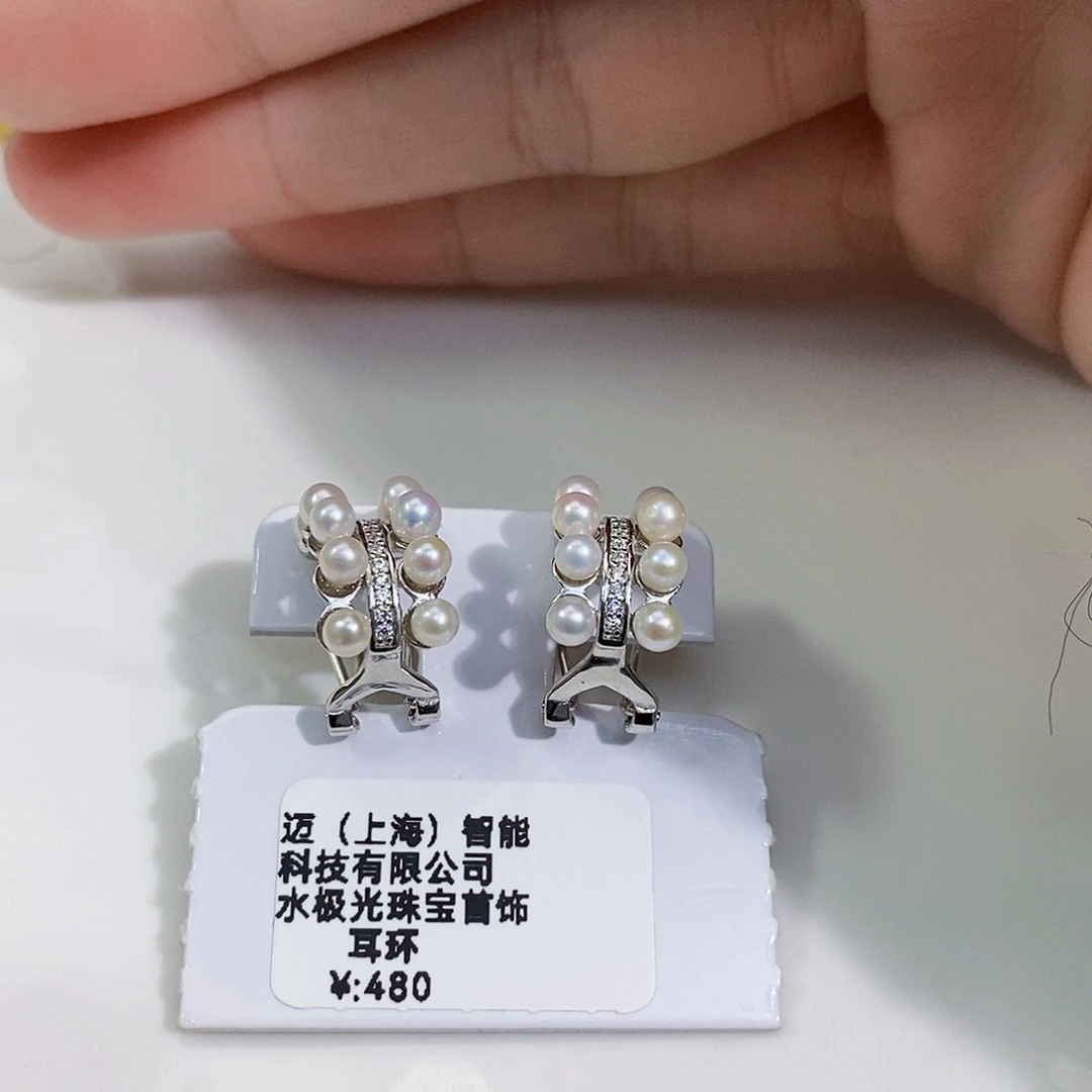 淡水珍珠特价不退不换极光耳饰银S925镶嵌