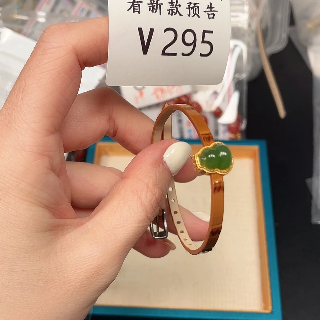 和田玉珠宝半成品未镶嵌V295